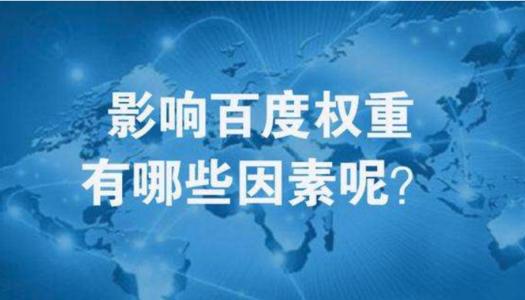 懷柔關(guān)鍵詞SEO優(yōu)化怎么操作也更輕松有效呢？